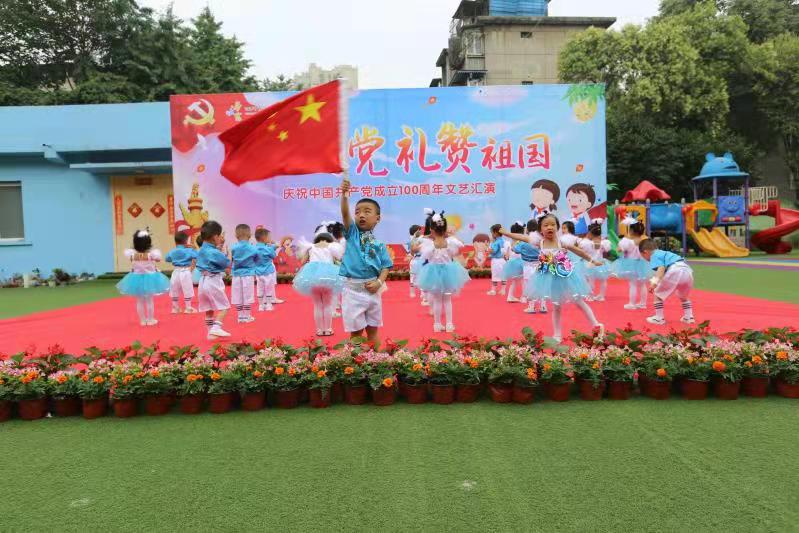 四川省农科院幼儿园举行童心向党文艺汇演，领导现场送祝福