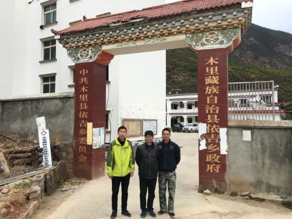 吉乡人口_人口普查图片(2)