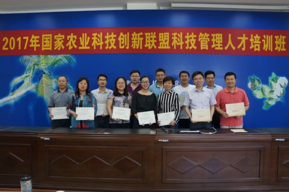 中国农科院发布十项标志性科技成就