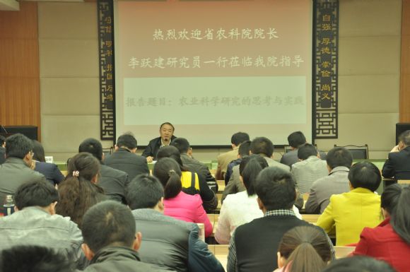 李跃建院长赴绵阳调研分院建设和旱作生产