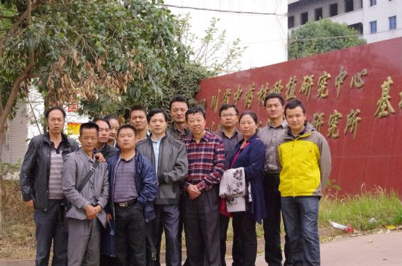 四川省农业科学院 _ 人事劳动处 欢迎您