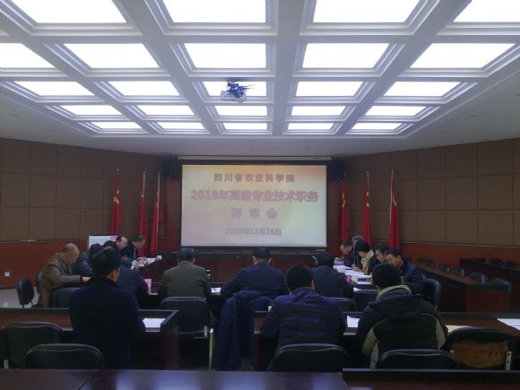 四川省人口较密集的自然条件_四川省人口年龄结构(3)
