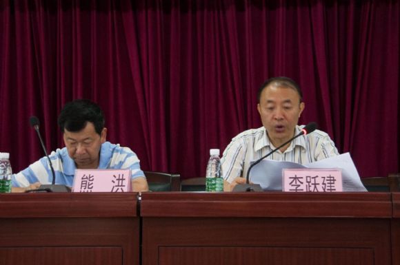 院教育实践活动领导小组副组长,第一督导组组长李跃建院长到会督导并