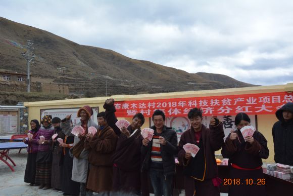 壤塘村人口多少_壤塘达日村图片(3)