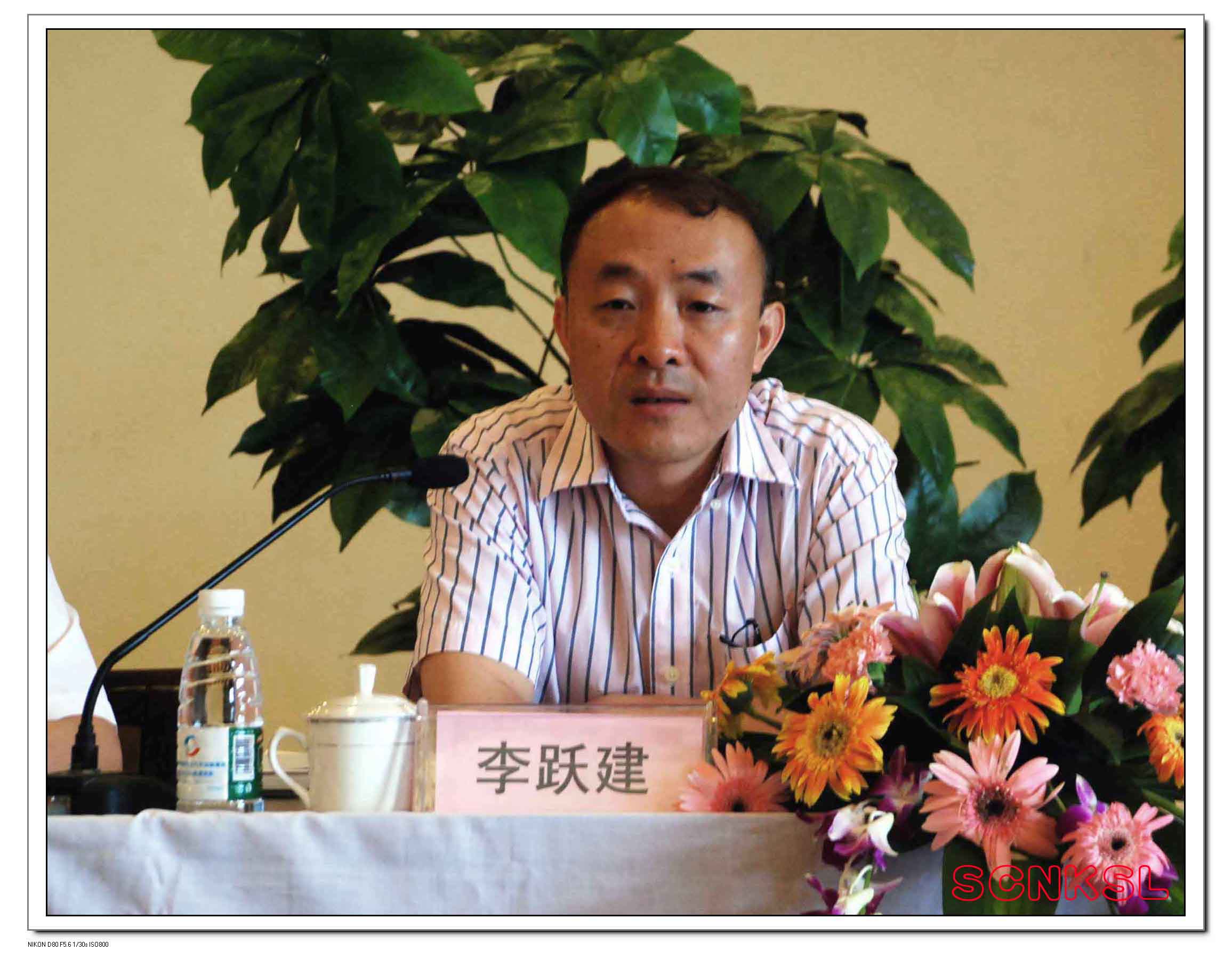 16日下午,院党委书记,院长李跃建同志作了总结讲话.